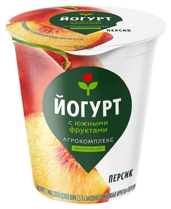 южфрукты