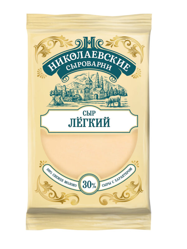 легкий